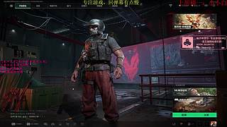 挨揍还是暴打？