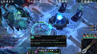 海克斯乱斗有位冲鸭