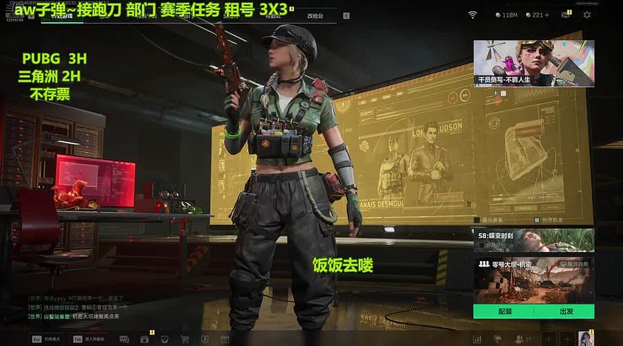 有位~快来一起嗨皮呀~