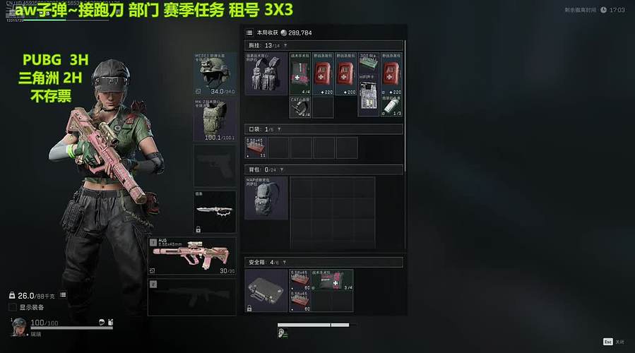 有位~快来一起嗨皮呀~