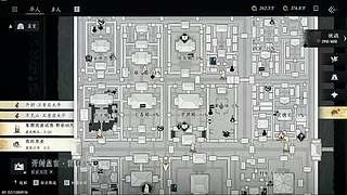 探索燕云，发现珍稀物品与隐藏据点