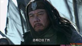 ❤️新三国老三国❤️鼎之轻重，何以问呼？