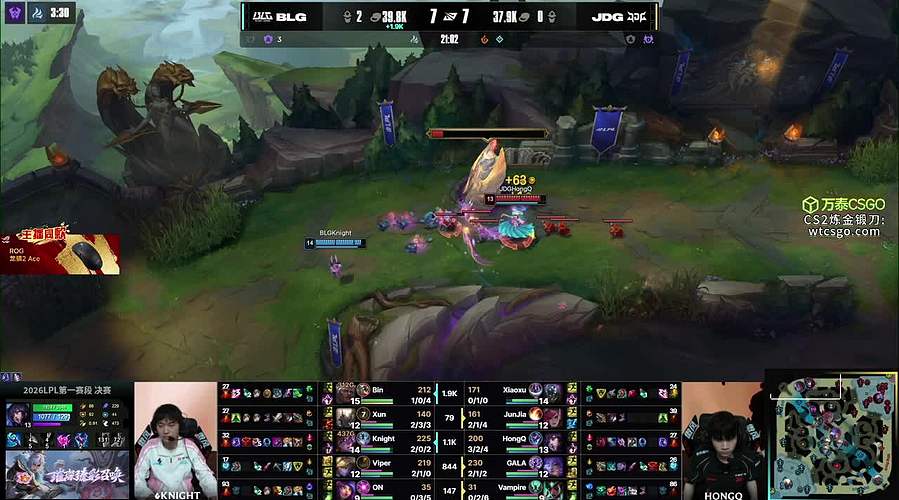 【直播】绿龙-B8