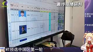 MT海选赛中国区第一轮