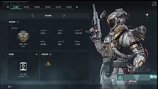 听说这赛季33很简单