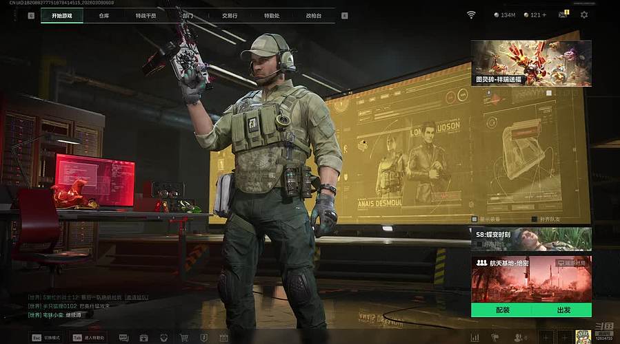 修脚教学 进来学