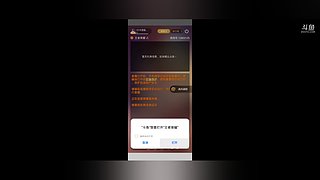 QY半西烟雨清的直播间