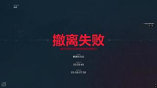 三角洲红薯窝大神