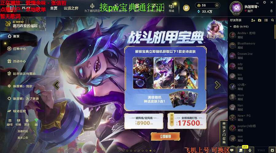 联盟四区海斗 有车位 感恩遇见 ❤