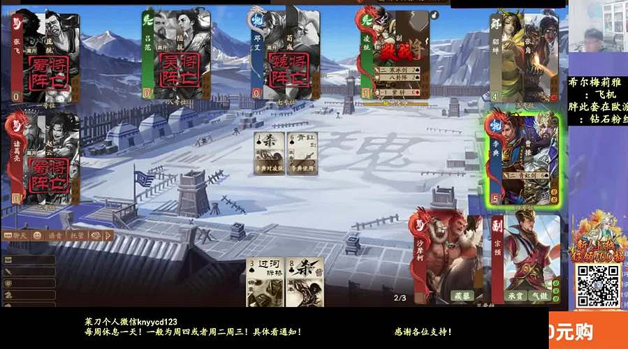 牛马国战开始了！