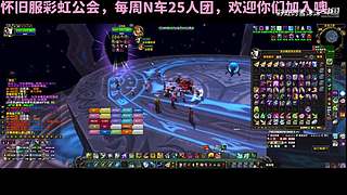 魔兽世界 国服回归