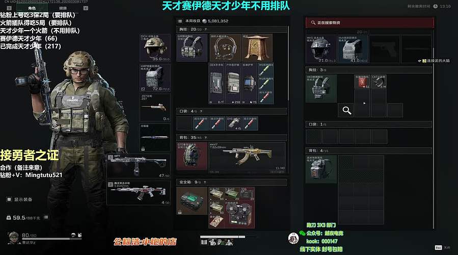 小铭：变强的代价是失去（   ）