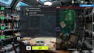 健康生活！ 217331