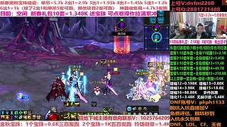 年套碰瓷!年套增幅打造强化！账号评估