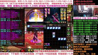 年套碰瓷!年套增幅打造强化！账号评估