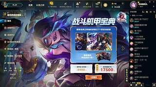 海克斯 灵活 三角洲  可上车~