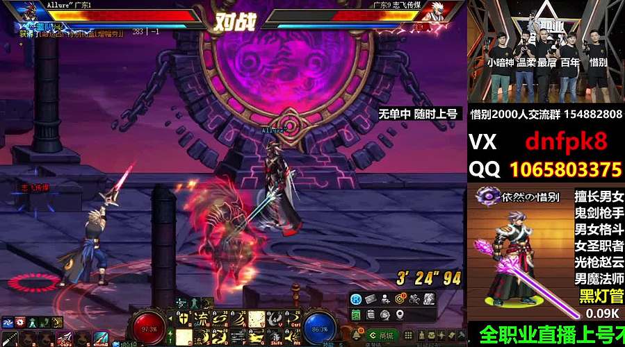 直播PK黄金灯管不排队