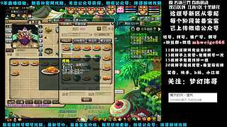 十里桃花175狮驼4女魃-送攻略