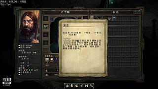 萌新向冰原开荒日记