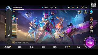 江西砍王丶的直播间