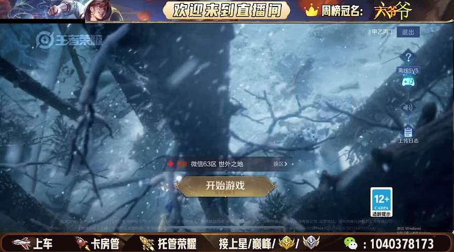 双区有位，老板请上车