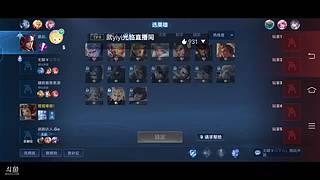 排位上分局 4573365