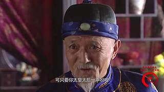 【雍正康熙】帝王故事连连看
