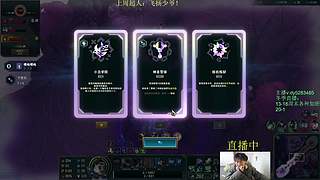 海克斯乱斗第一高手！全区有车位~！