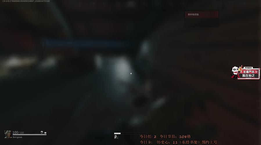 摸卡养号流-三角洲机密大坝