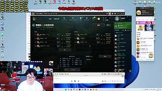 家族幻神杯LOL开赛拉！