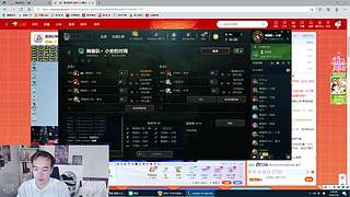 幻神杯第二天 88022