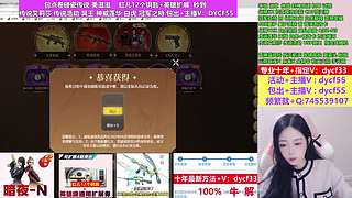 十年❤传说浩劫艾莉莎/CF点秒/神威白虎