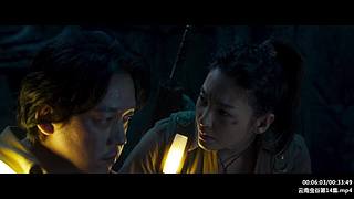 胡八一 ：胖子促发剧情