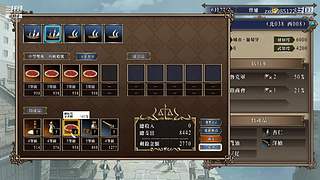 大航海时代4 5879307