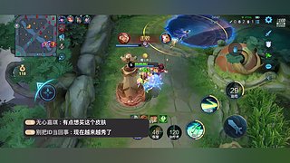 苏小樱吖的直播间