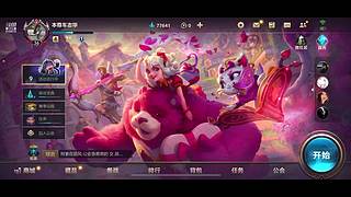 双区国服皆宗师 学会轻松上大师