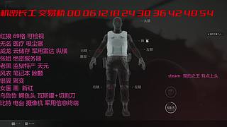 三角洲撞车 6440218