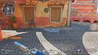 三角洲趣味108格！有空秒上！