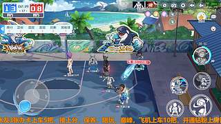 新年快乐！灌篮黑子野生主播！技术帝！