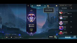 新赛季冲冲冲！ 715705