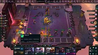 等ow2的新玩家~可一起玩