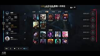 LOL一起玩呀 7260350