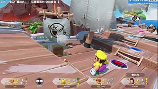 都来参加马里奥的派对