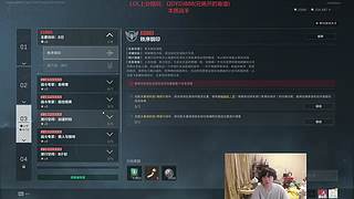 顶级三角洲高手