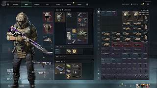 支付宝丿的直播间