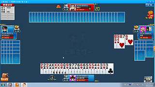 斗地主欢乐三打一