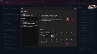 阿飞）这一世 我掌控足球
