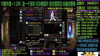 年套增幅龙袍回归打造