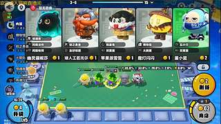 新人第一天--蛋仔派对