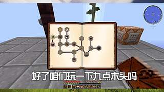 【搞笑暖男】关注上车